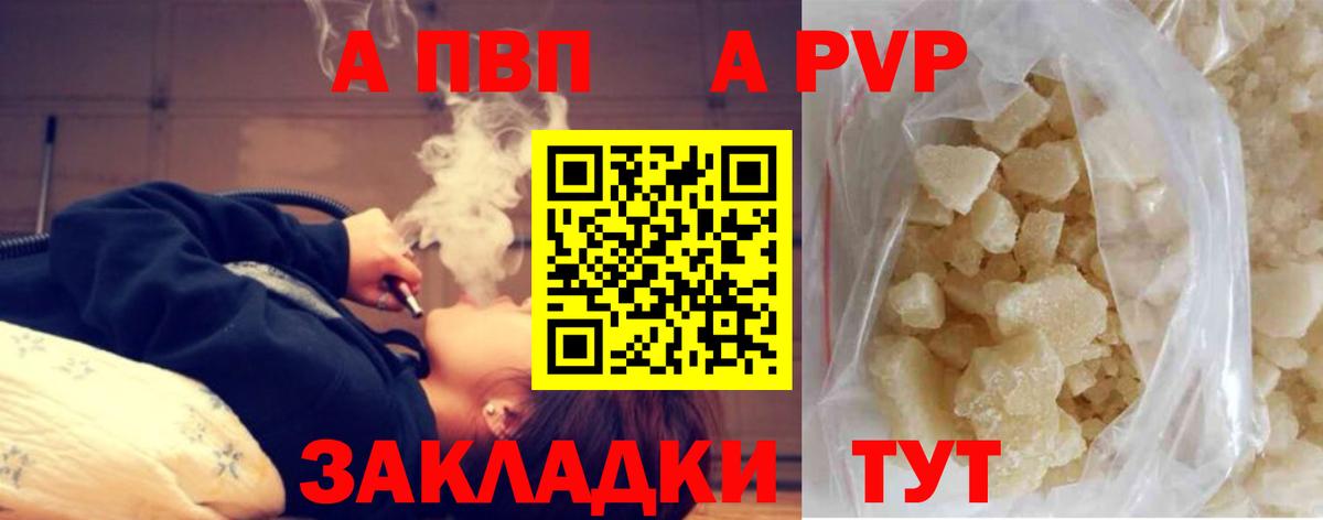 ГЕРОИН  MDMA  Советская Гавань  COCAIN  Вход с VPN  Мефедрон кристаллы  Гашиш  МАРИХУАНА  Купить наркотики 