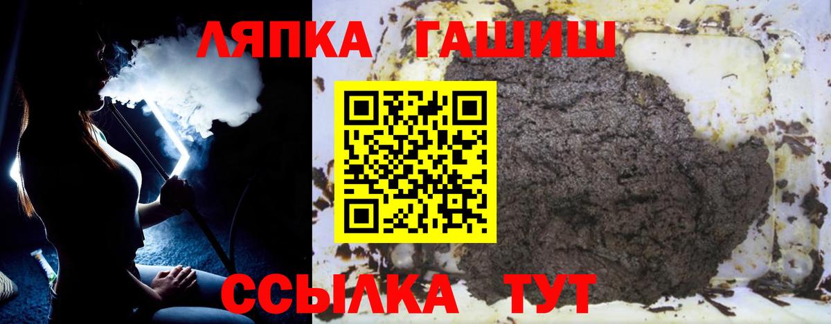 Гашиш Советская Гавань
