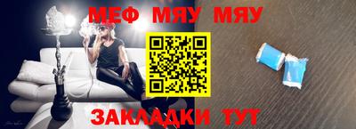 каннабис Новозыбков
