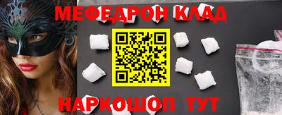 прущие крисы Новокубанск