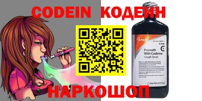 прущие крисы Новокубанск