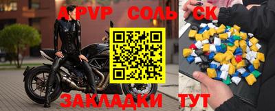 меф Новодвинск