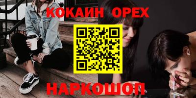 прущие крисы Обь