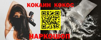 меф Новодвинск