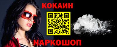прущие крисы Обь