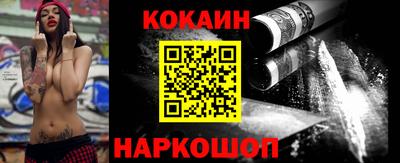 прущие крисы Новокубанск