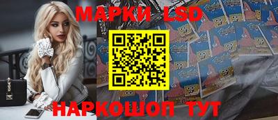 меф Новодвинск