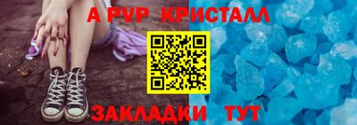 каннабис Новозыбков