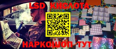 прущие крисы Новокубанск