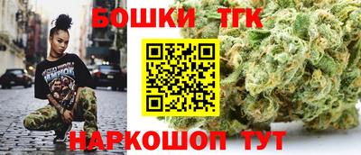 каннабис Новозыбков