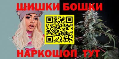 каннабис Новозыбков