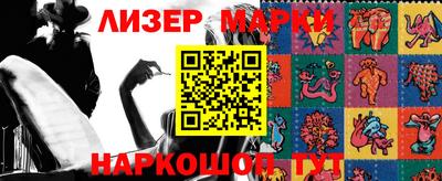 каннабис Новозыбков