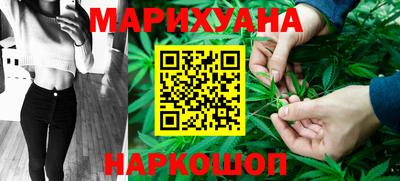 меф Новодвинск