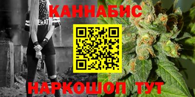 мескалин Обнинск