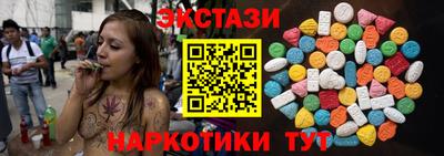 меф Новодвинск