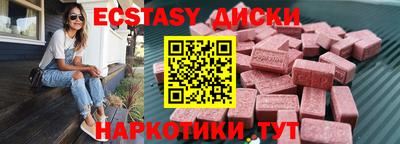 меф Новодвинск