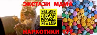 прущие крисы Новокубанск