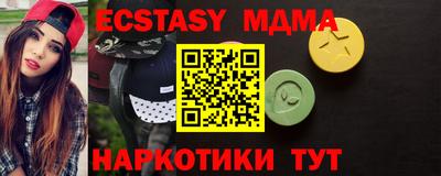 мескалин Обнинск