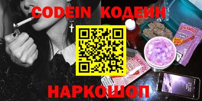 прущие крисы Новокубанск