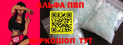каннабис Новозыбков