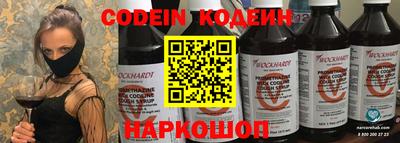 меф Новодвинск
