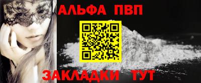 прущие крисы Новокубанск