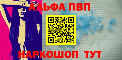 меф Новодвинск