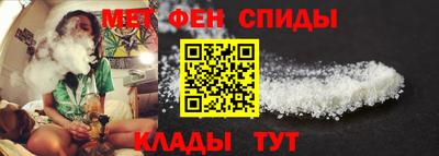 меф Новодвинск