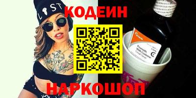 каннабис Новозыбков