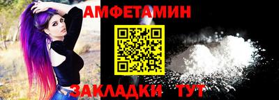 меф Новодвинск
