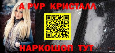 каннабис Новозыбков