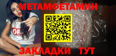 каннабис Новозыбков
