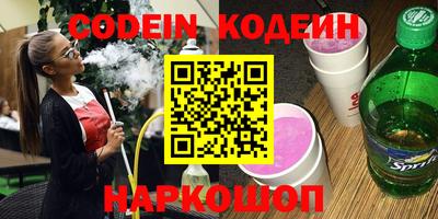 прущие крисы Новокубанск