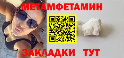 меф Новодвинск