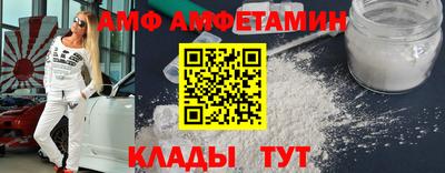 каннабис Новозыбков