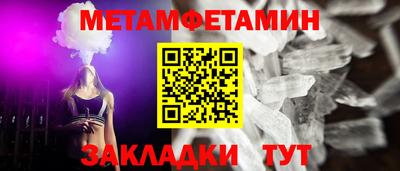 каннабис Новозыбков