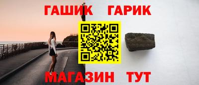 прущие крисы Обь