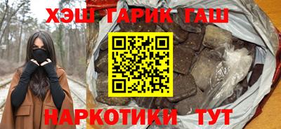 каннабис Новозыбков