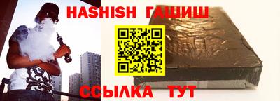 каннабис Новозыбков