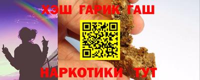 меф Новодвинск