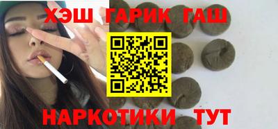 прущие крисы Новокубанск