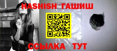 каннабис Новозыбков