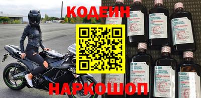 прущие крисы Новокубанск