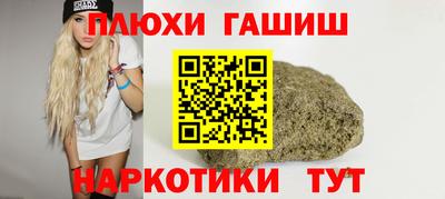 прущие крисы Новокубанск
