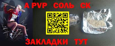 мескалин Обнинск