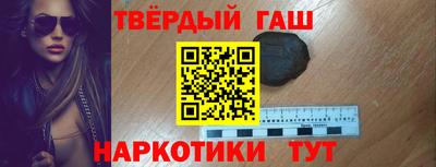 меф Новодвинск