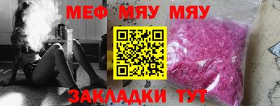 каннабис Новозыбков