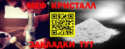 прущие крисы Новокубанск