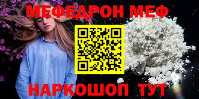 прущие крисы Новокубанск