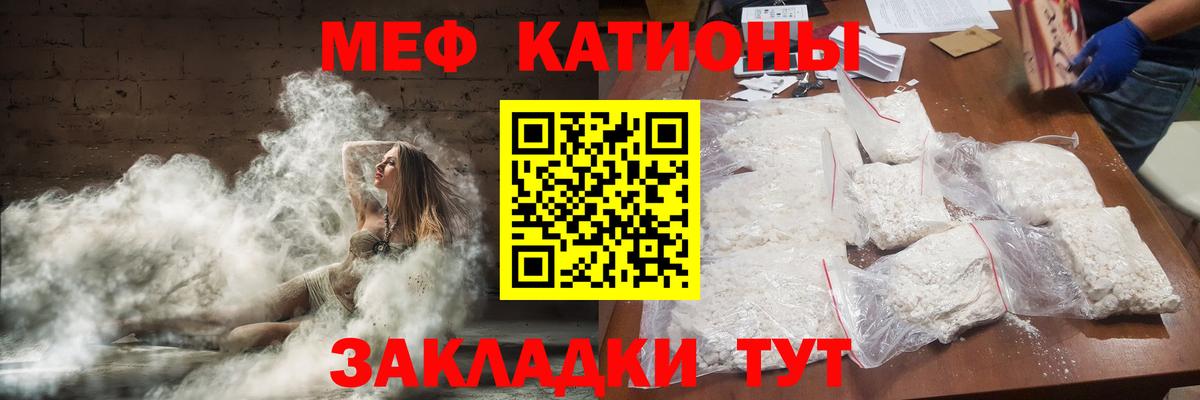 цены   МЕФ  Меф  Вход с VPN  Мефедрон мяу мяу  Советская Гавань 
